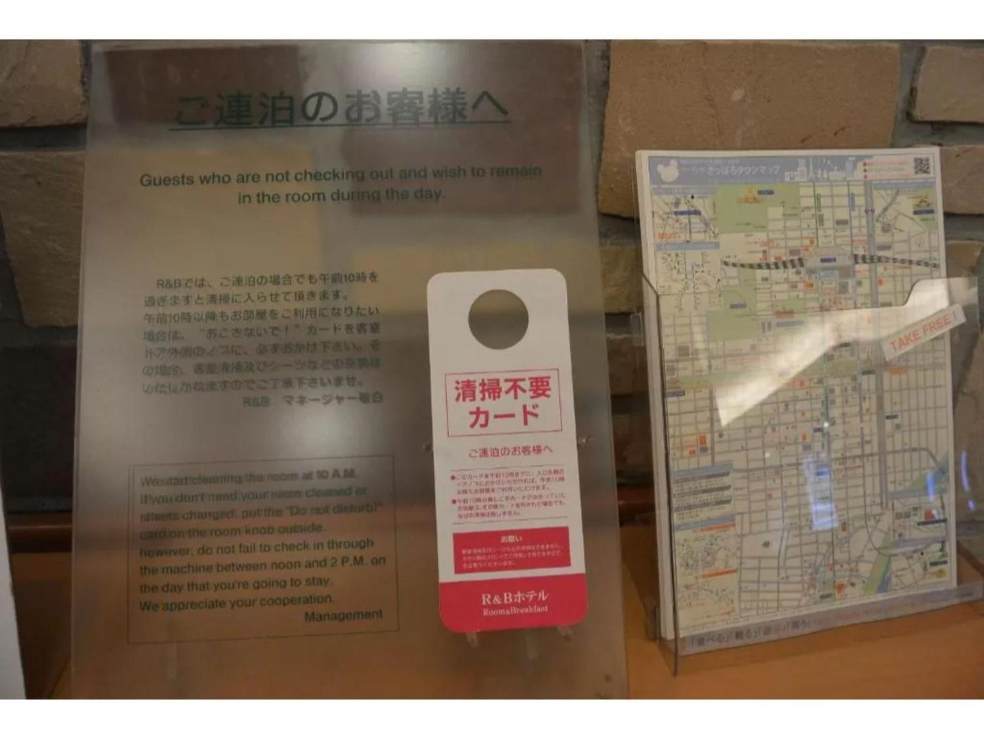 R&B Hotel Sapporo Kita 3 Nishi 2 - Vacation STAY 39504v Eksteriør billede