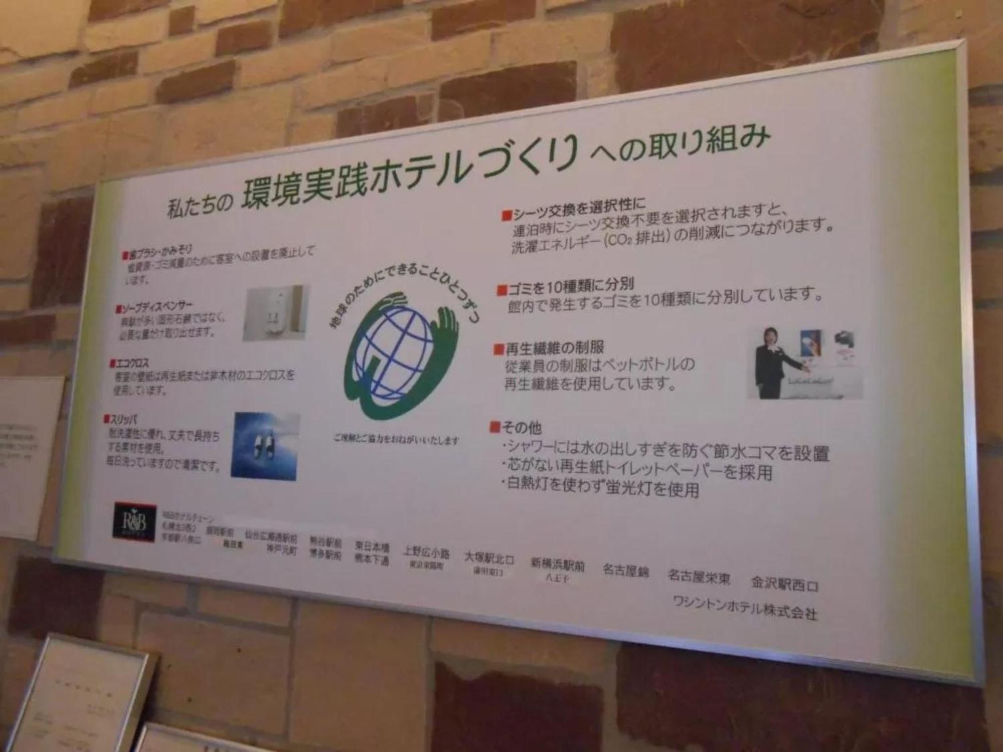 R&B Hotel Sapporo Kita 3 Nishi 2 - Vacation STAY 39504v Eksteriør billede